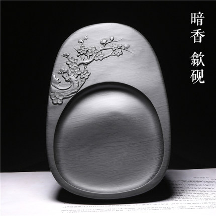 国家非遗暗香老坑歙砚砚台 手工天然精品安徽砚台 笔墨纸砚初学者