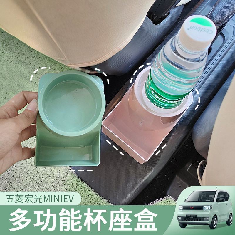 迷你车载水杯架车内装饰用品大全改装配饰