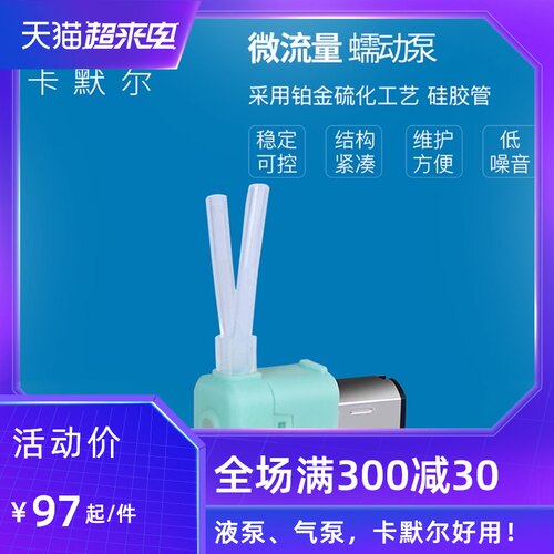 蠕动泵正反转直流电动工具小电钻迷你两用工业水泵