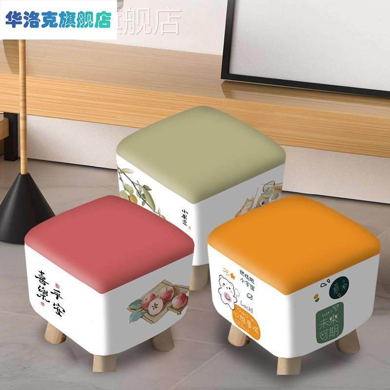 小罩圆形蘑菇凳布艺罩正方形弹力全包小板凳脚墩