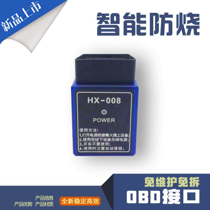 款型汽车里程直插跑表器汽车走表器调表器跑表仪检测口