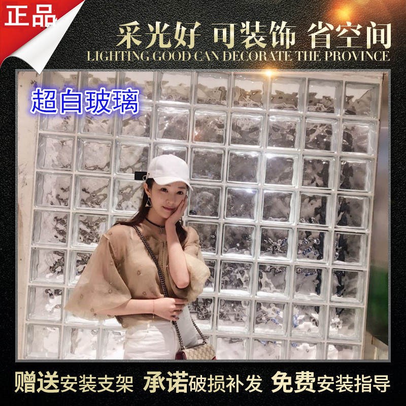 超白砖 墙 墙 电视背景墙 透光墙  砖墙