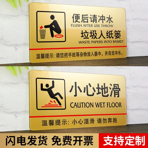 洗手间标识牌男女厕所标牌洗手间牌指示牌标示牌标志牌创意门牌提