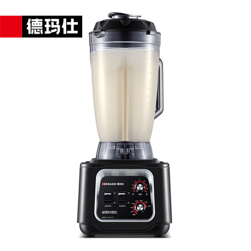德玛仕商用豆浆磨浆渣破壁早餐店用容量