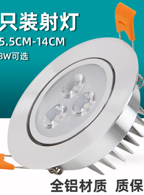 天灯.嵌入式w客厅W黑色猫牛眼灯三色洞灯