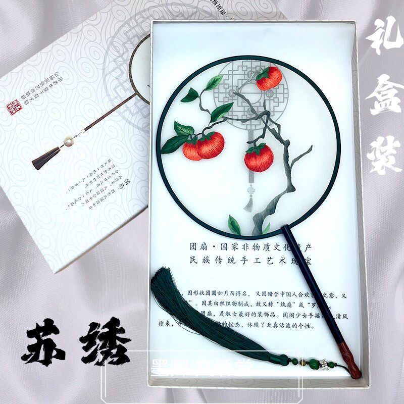 苏州纯手工面绣刺绣团扇古风汉服舞蹈扇工艺扇子带礼盒
