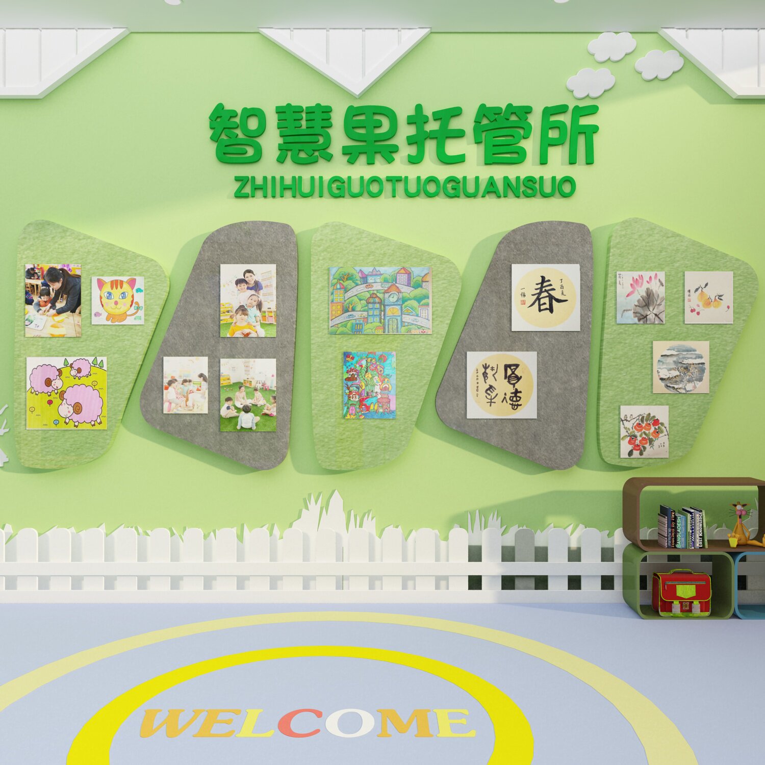 幼儿园环创题墙成品构午管班面装饰毛毡板展示公告栏