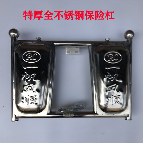 摩车保险杠加厚全前护杠通用带盖置物箱前挡风板护架