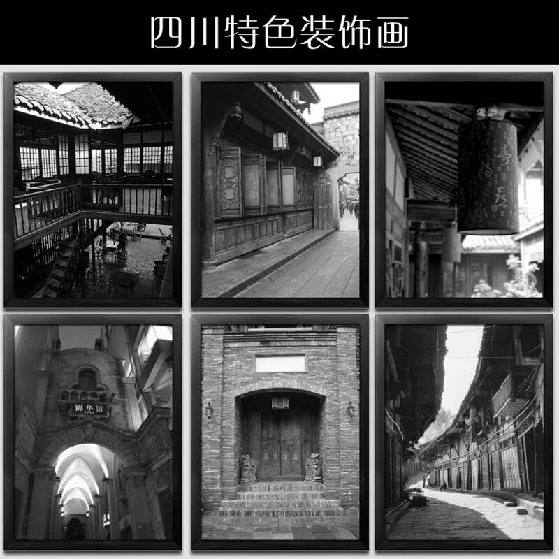 重庆老照片川老成都火锅店装饰画挂画茶馆饭店面馆复古怀旧壁画