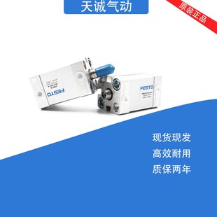 费斯气缸N