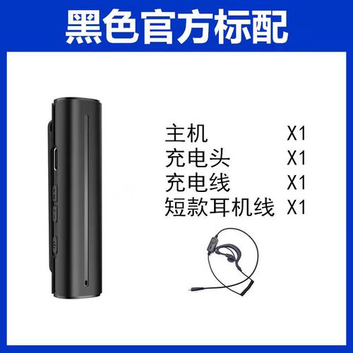 迷你对讲小小型对讲饭店用耳麦挂式医院院理发酒店
