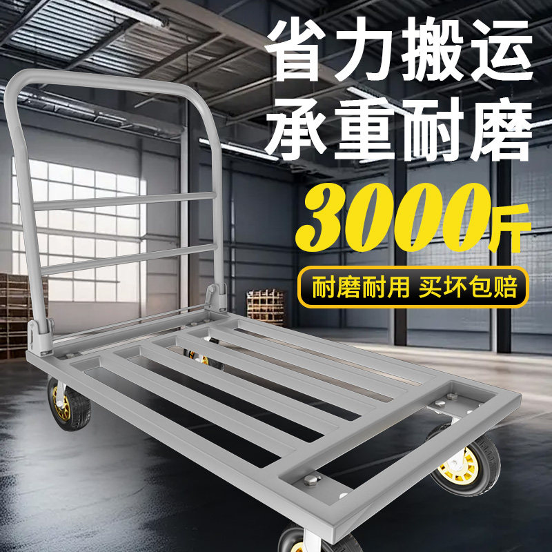 想方管小推货手推车库搬运车拖车小拉车载重车
