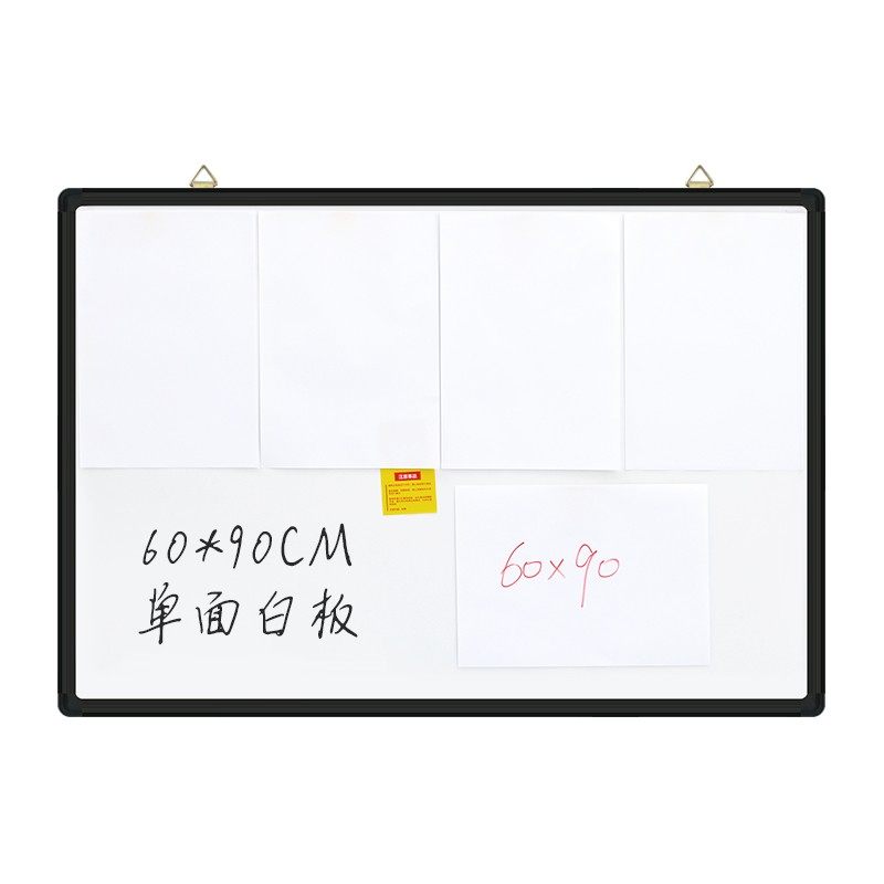 紫微星挂磁性式白板写字板擦墙磁性写字白板教学黑板商用办公培训