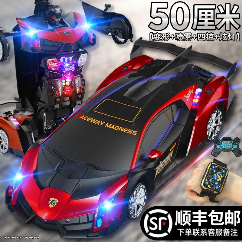 厘变形遥控车金刚男孩大遥控汽车儿童岁跑车六一端