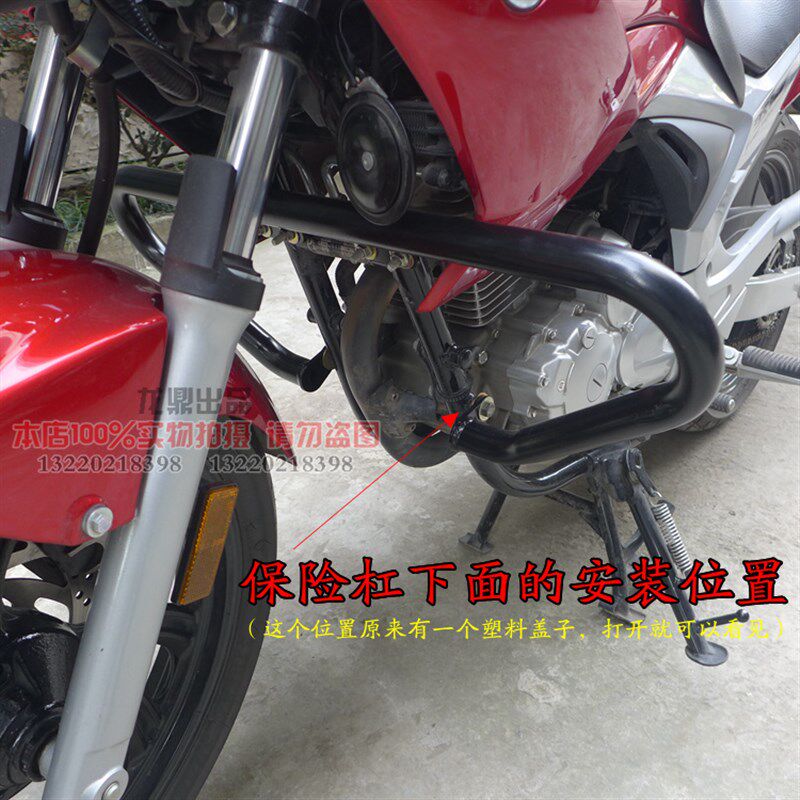 天剑王飞致护杠摩车保险杠杠改装保护杠尾架