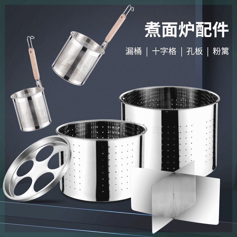 加厚加空多用沥水油炸卤水消毒篮汤桶麻辣烫小龙虾洗菜