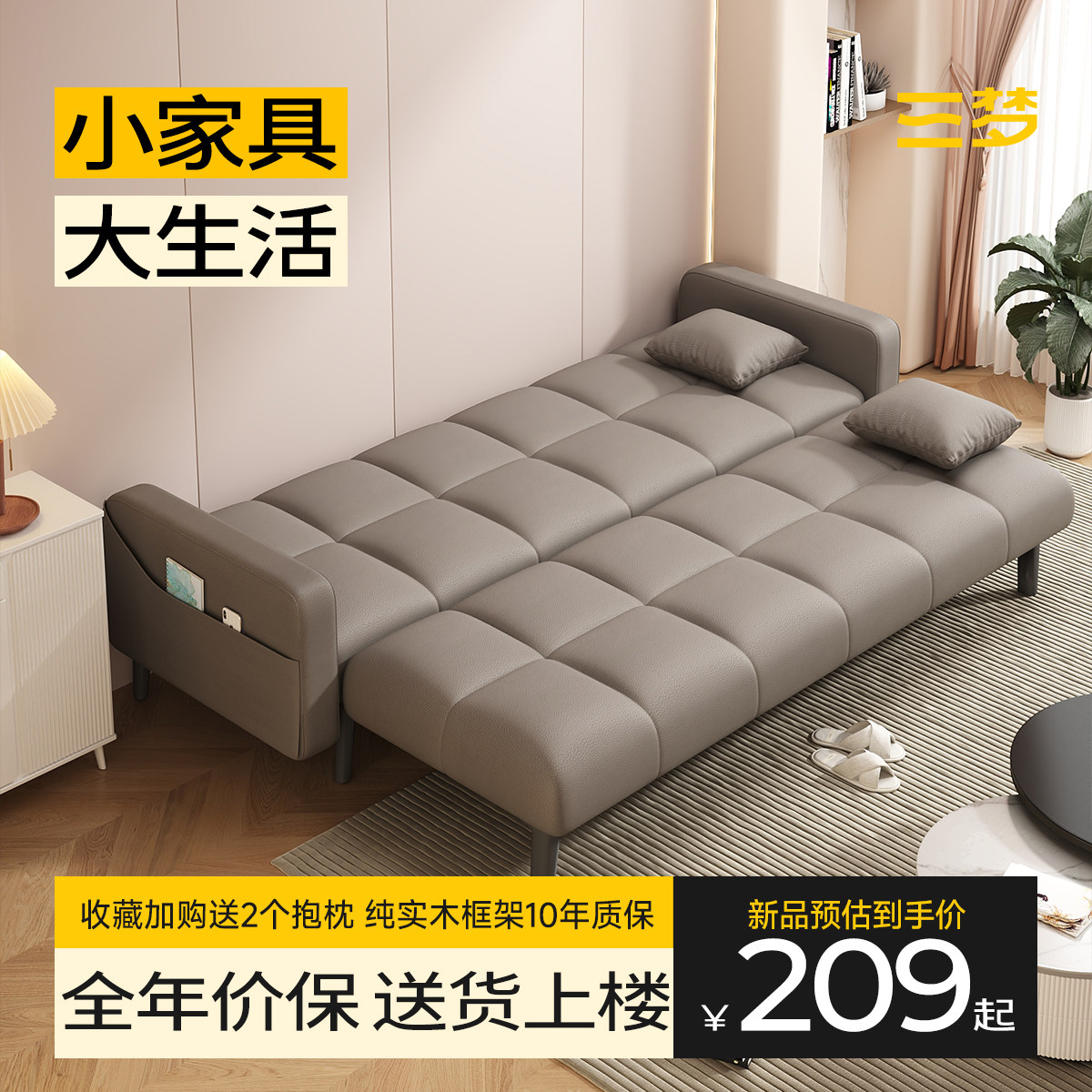 沙发床两用沙发客厅奶油风沙发小户型公寓出租屋