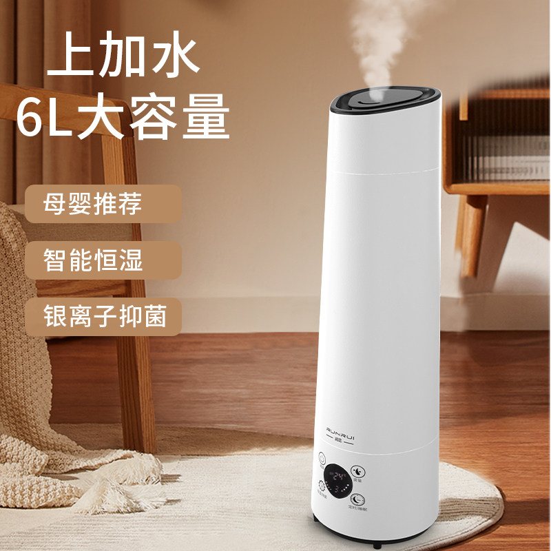 上加水加湿器大雾量空气香薰雾化静音智能超声波雾化器加湿器