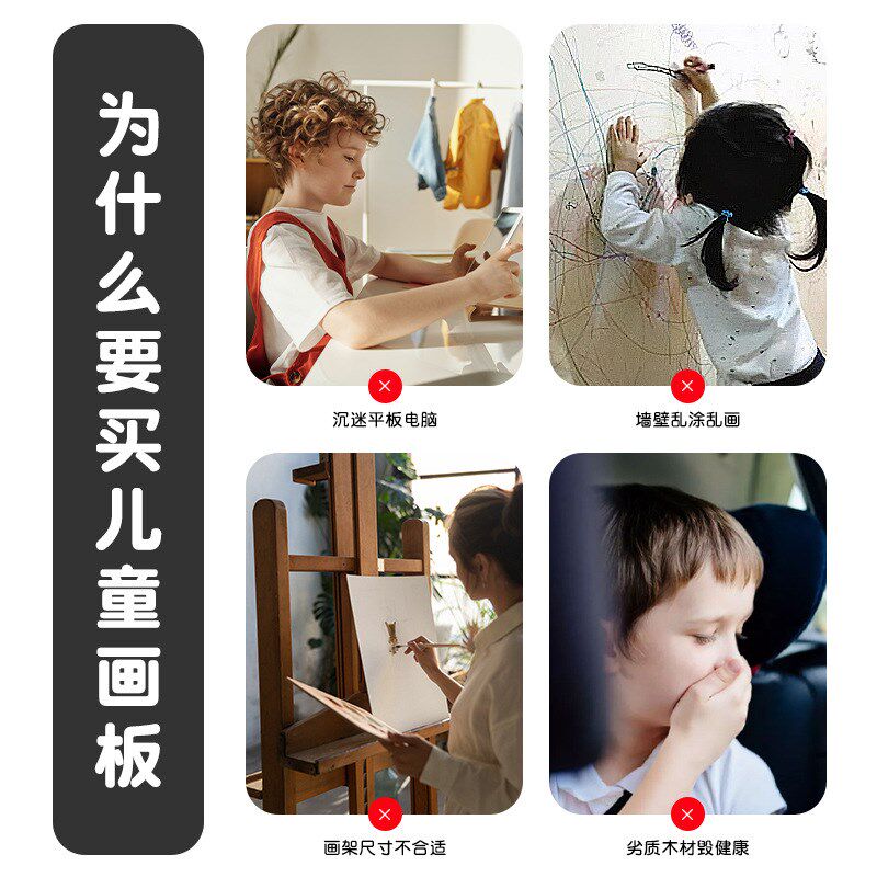 巧之木儿童面磁性画板男升降黑板学生木质绘画板