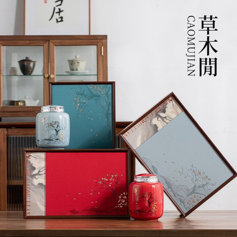 半斤装茶叶罐包装盒空礼盒红茶绿茶通用密封储存茶具