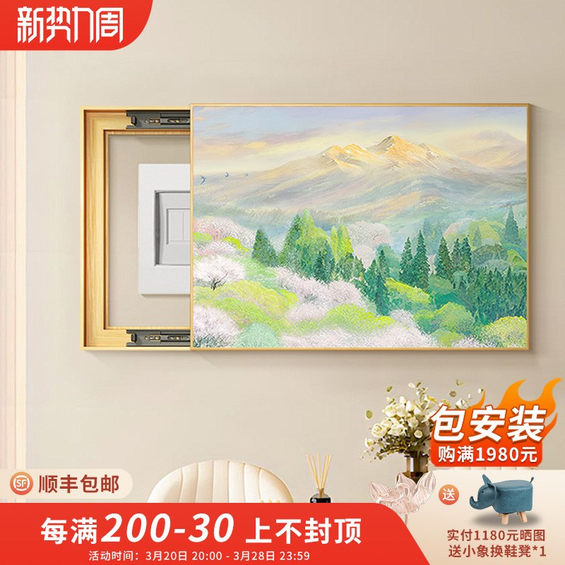 电表箱装饰画玄关弱电盒遮挡电闸关挂画手绘油画
