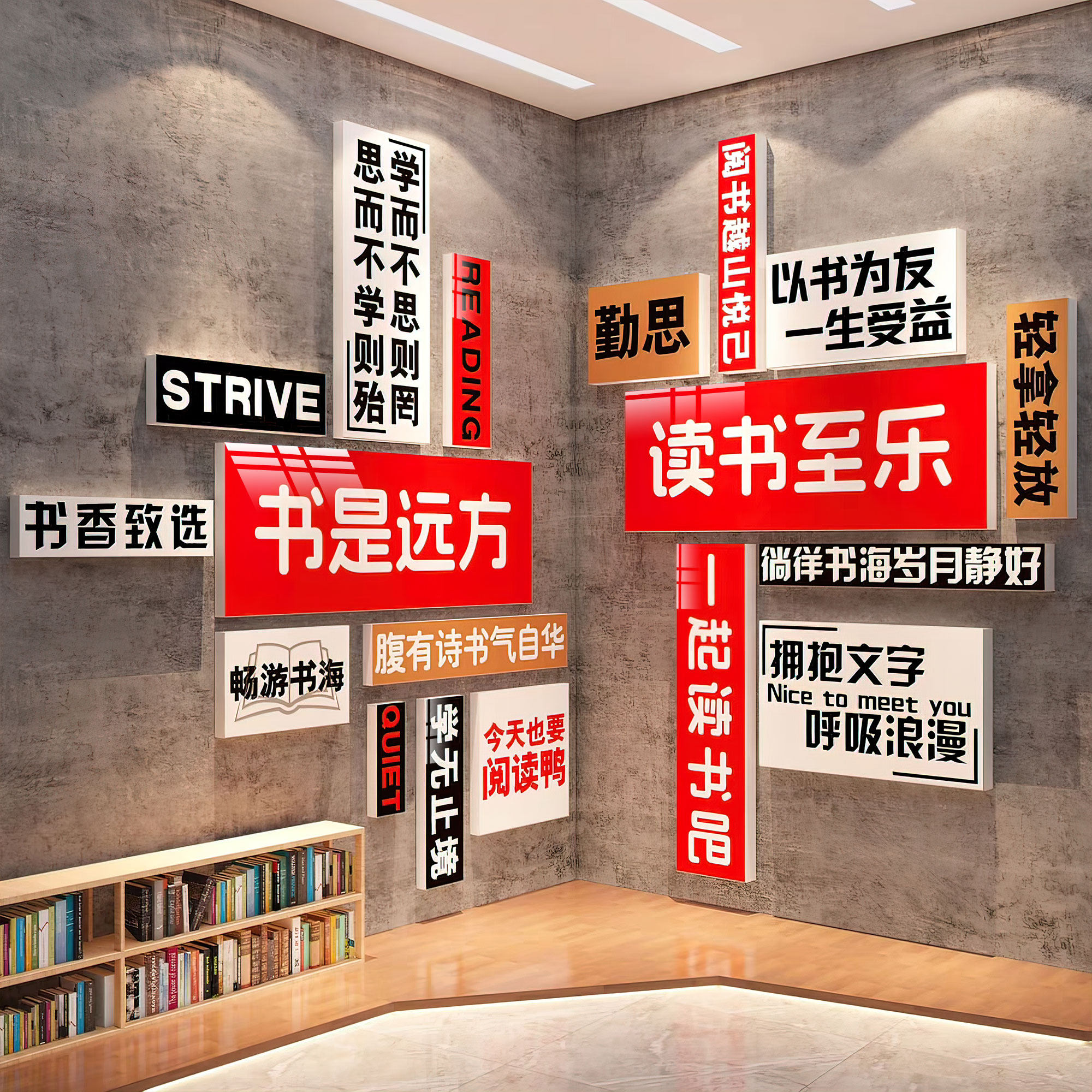 创意图书角布置装饰儿童阅读区书店绘馆环创形象班级文化背景墙