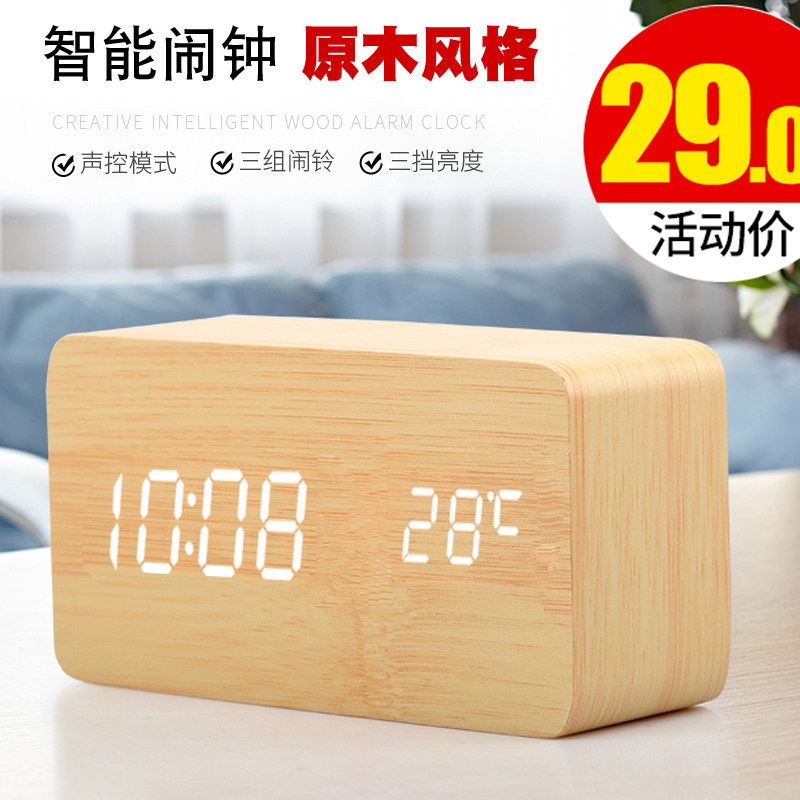 闹钟学生儿童创意木质卧室静音夜光声控电子床头性音乐座钟