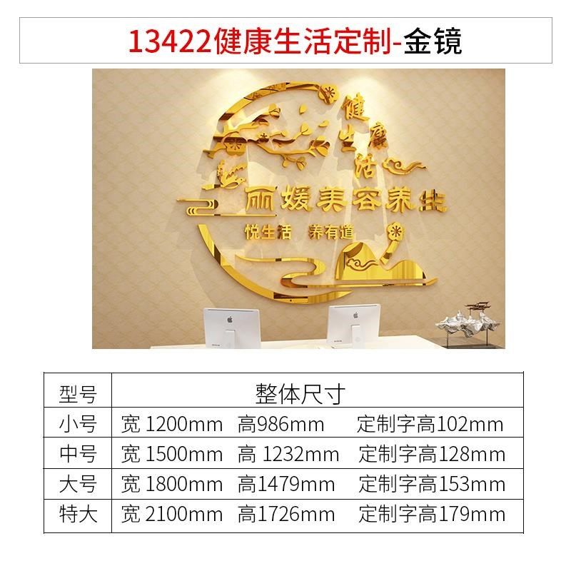 足疗店广告墙纸足浴院大厅布置养生馆背景墙门吧台装饰画