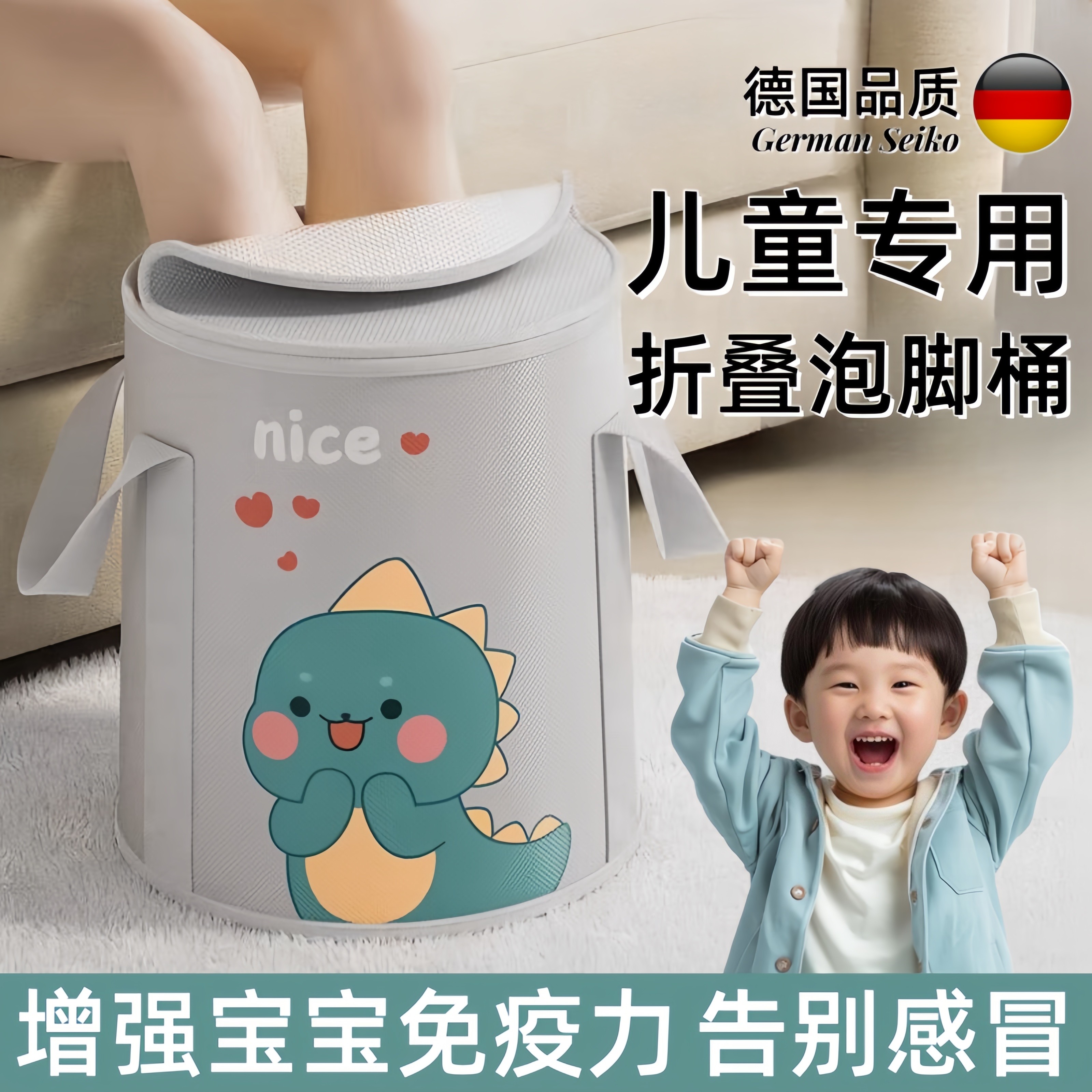 儿童泡脚桶宝宝过小腿小号带盖足浴袋保温足浴深桶省水