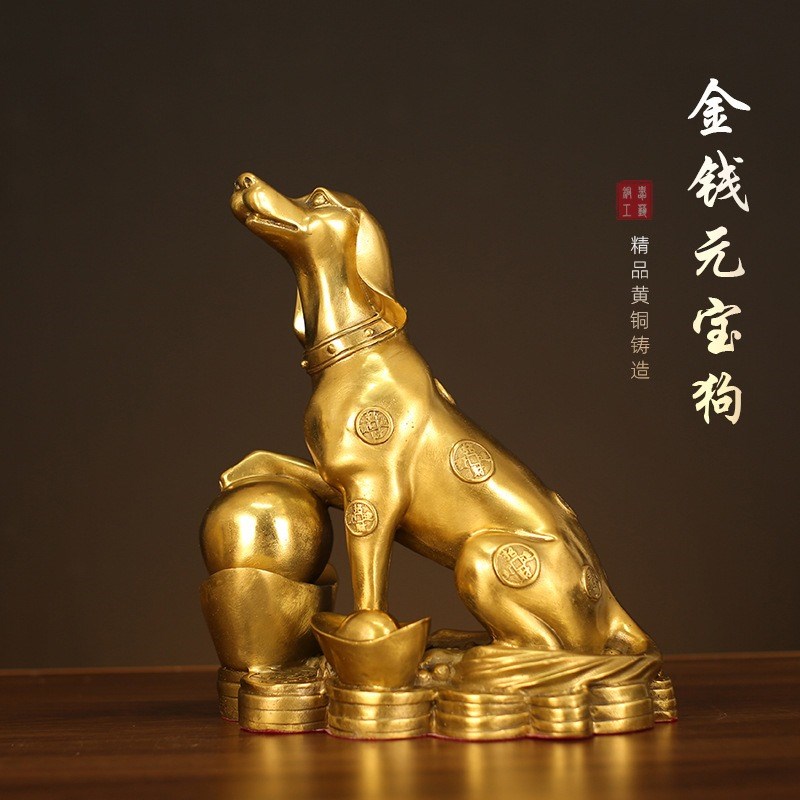 铜狗招财金钱元宝狗补西北缺角旺财守家生肖狗防小家居摆设图片