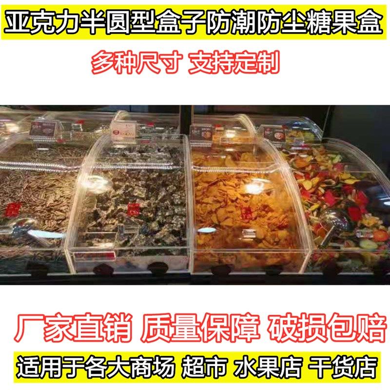 展示盒盒装盒子带盖糖果展柜定制防尘盒塑料陈列架滑盖,收纳整理,手办收纳盒,淘宝优惠券,粉丝福利购,淘宝优惠卷