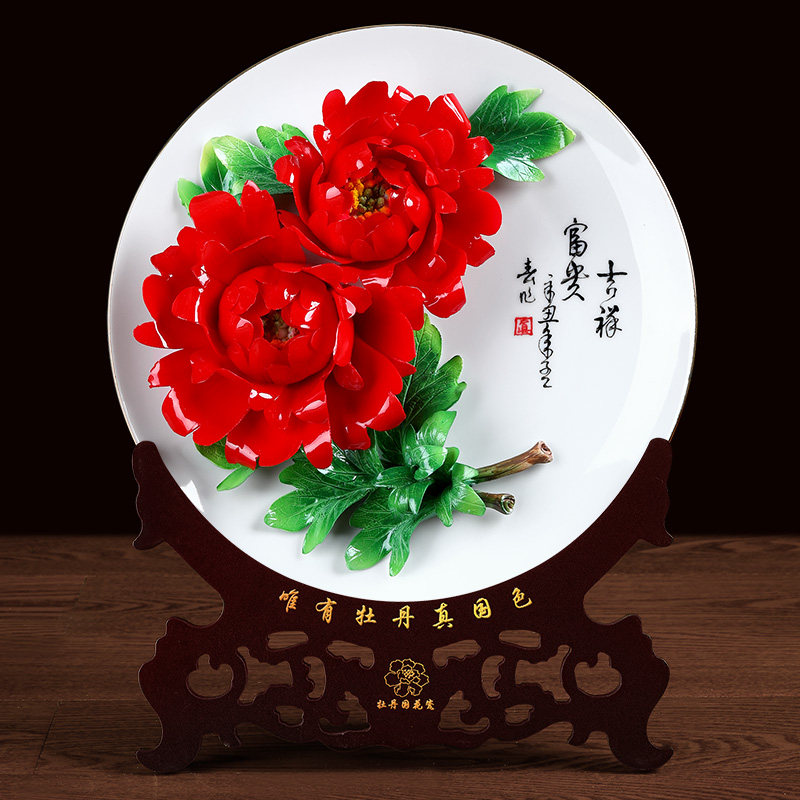 牡丹瓷盘挂盘摆盘结婚乔迁业礼品富贵招财