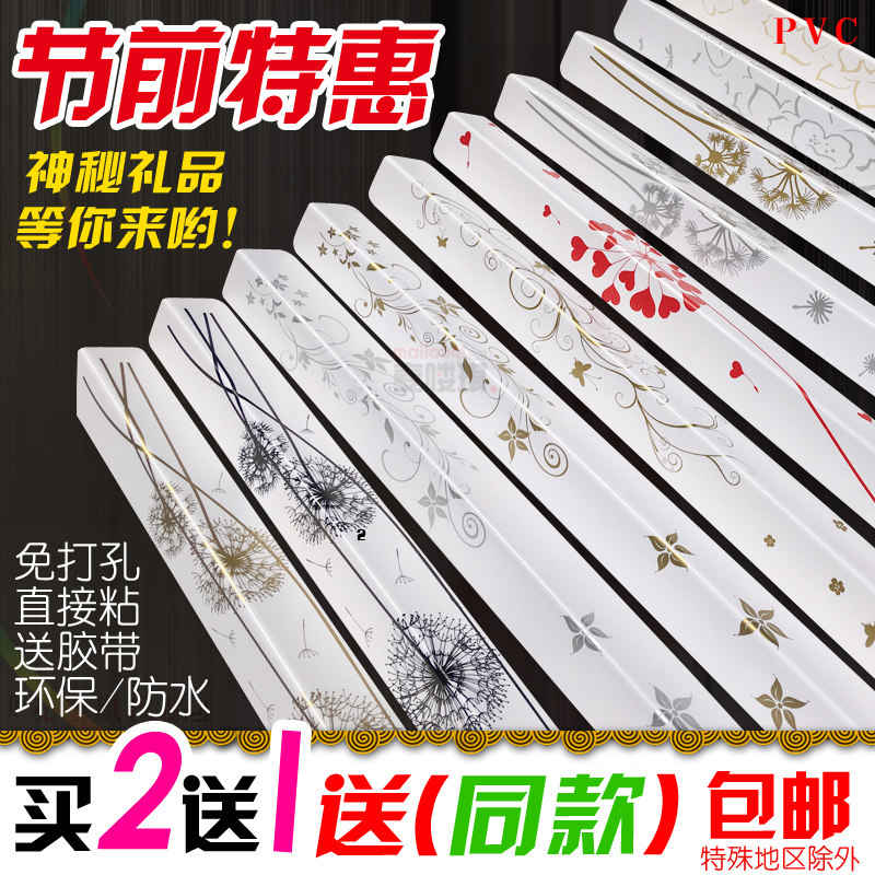 护角条护墙角包边保护条墙护角防撞条阳角线免打粘