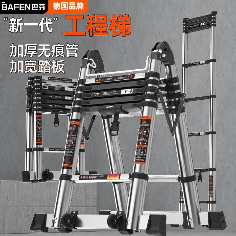伸缩梯子字梯加厚梯升降厂家