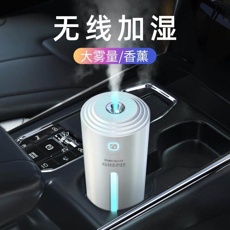 车载加湿器雾化香薰气氛灯喷雾空气净化器汽车内用氧吧小型