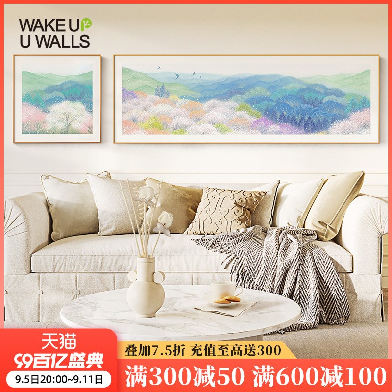 墙蛙日系风客厅装饰画沙发背景墙壁画温馨卧室床头挂画