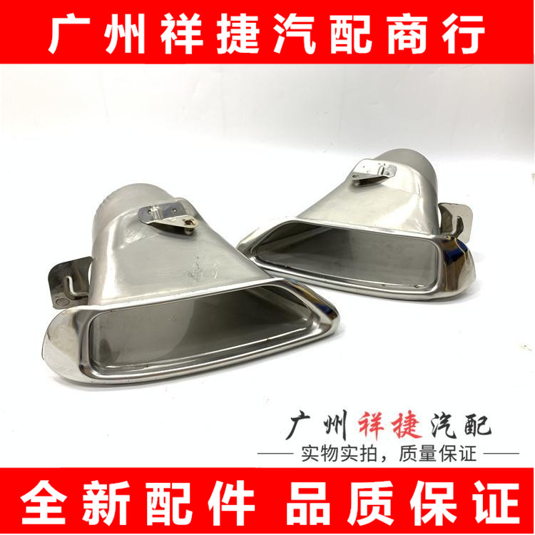 款锐志尾喉老款锐志气管尾端后杠消声器装饰尾罩
