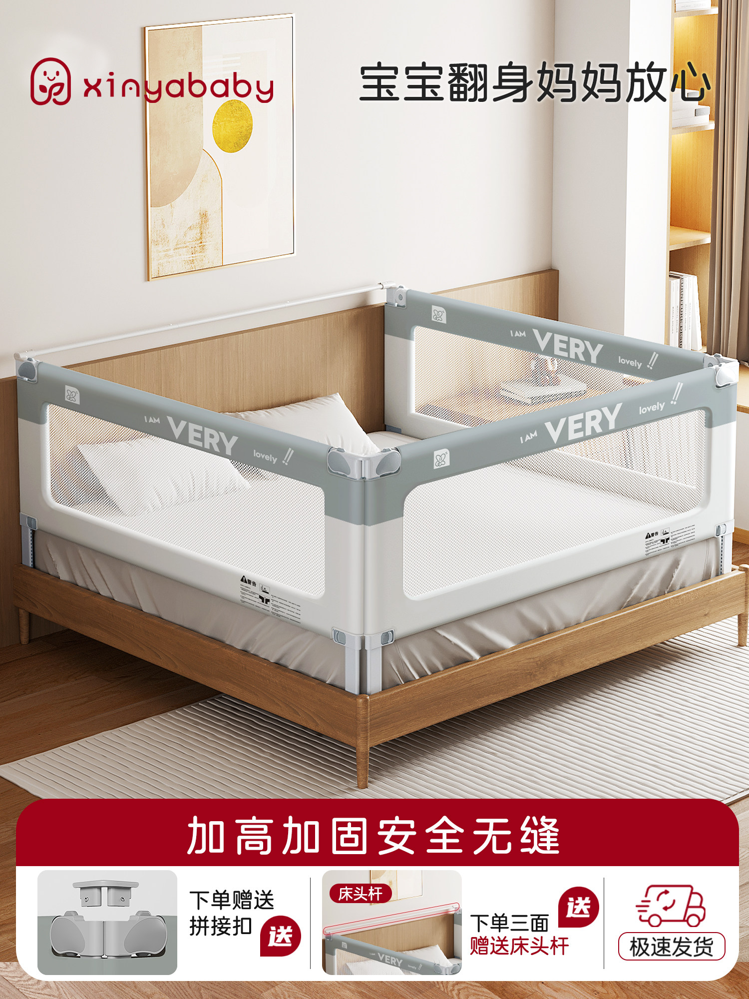 婴儿床围栏防摔防护栏床边防掉床挡板儿童围栏宝宝加高升降床护栏