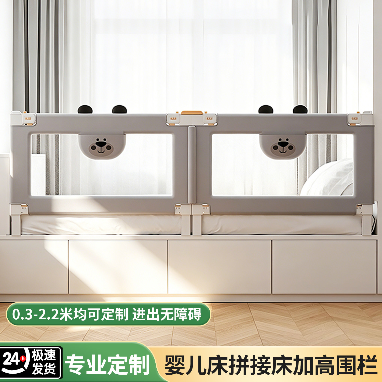 定制榻榻米婴儿拼接床围栏宝宝防摔防护栏儿童防掉加高床边挡板