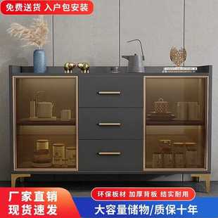 餐边柜现代简约靠墙碗柜收纳柜客厅轻奢储物柜微波炉柜茶水柜酒柜
