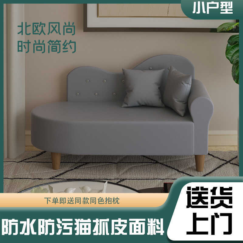 小户型欧式布艺贵妃椅榻