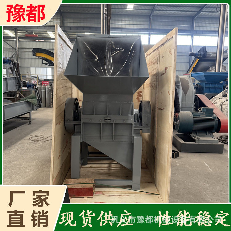 塑料路障防撞柱粉碎机
