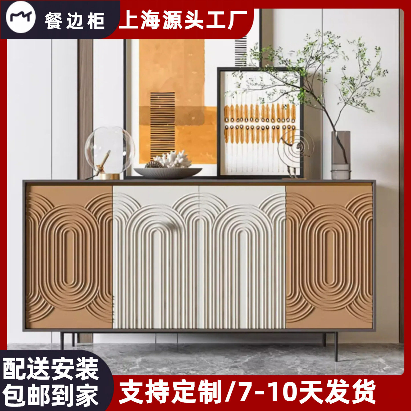 意式轻奢烤漆餐边柜实木双门玄关柜大师设计现代简约储物碗柜包邮