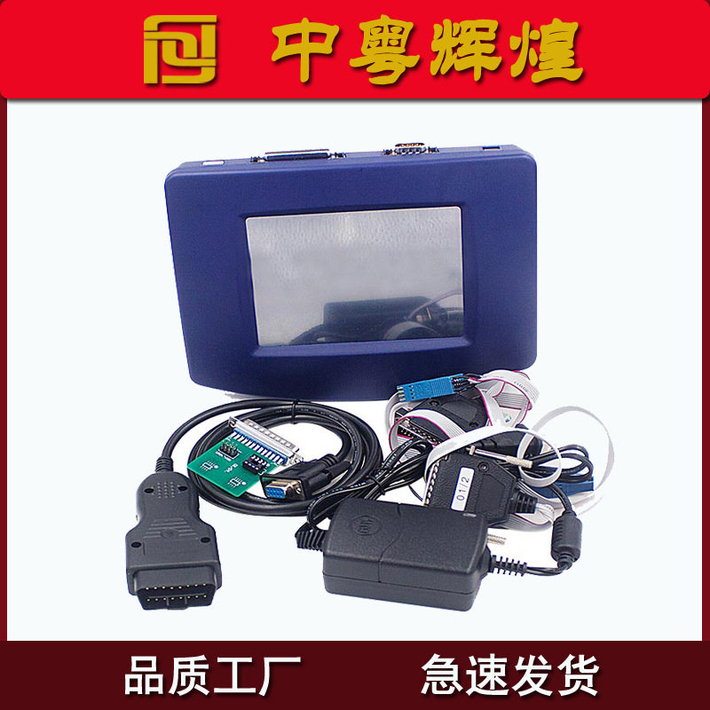 高质量DigiprogIIIOBD调表仪