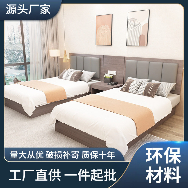 现代简约民宿客房大床全套