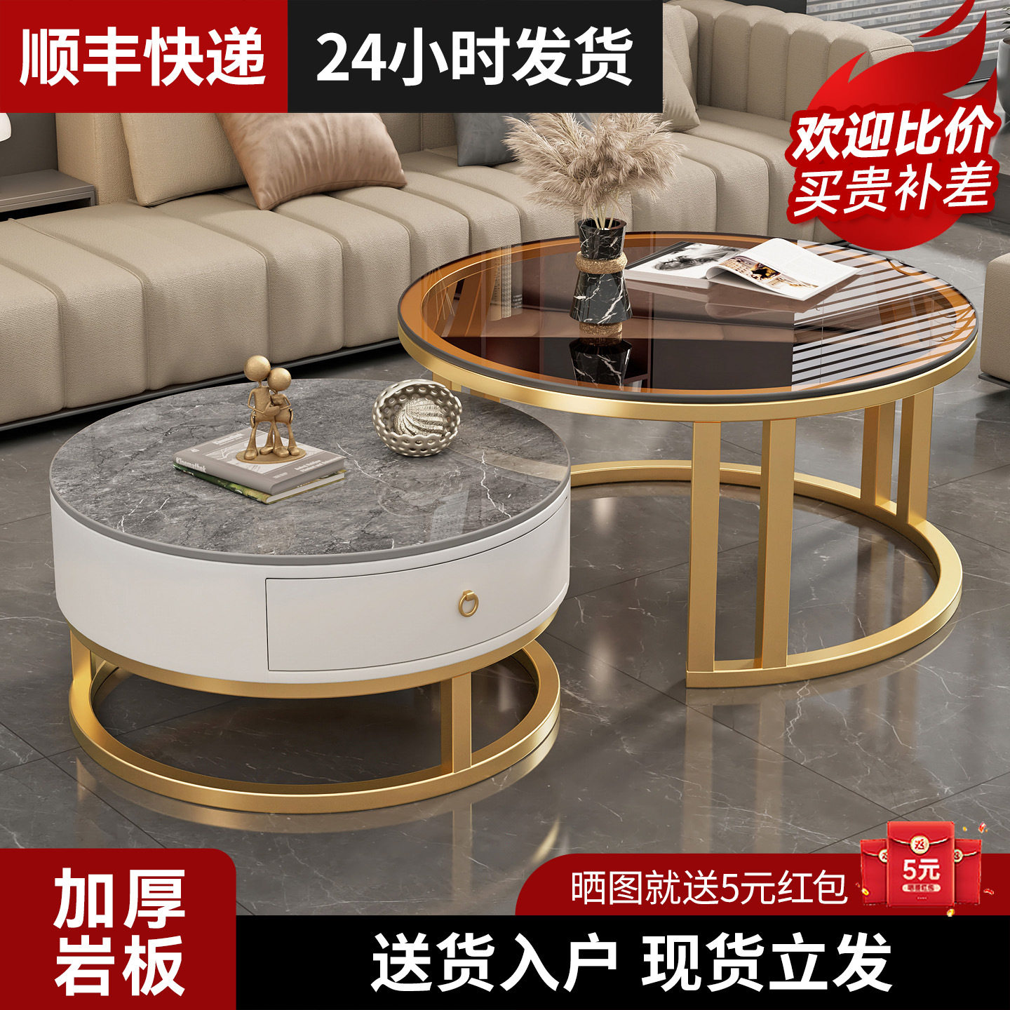 岩板茶几客厅家用北欧组合简约现代小户型小茶几圆形轻奢茶几桌