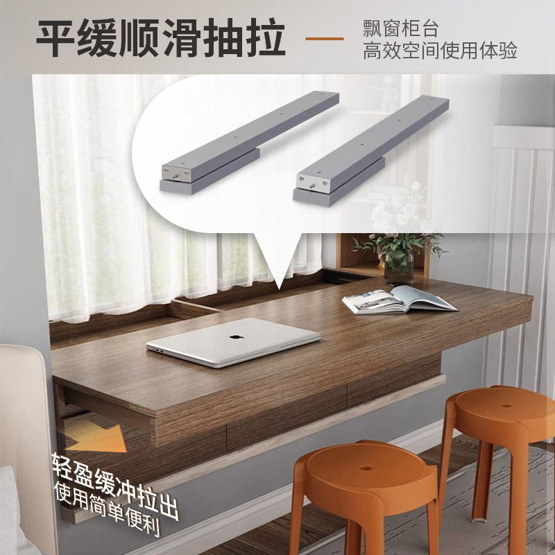 台面平移抽屉电脑桌加厚阻尼滑轨