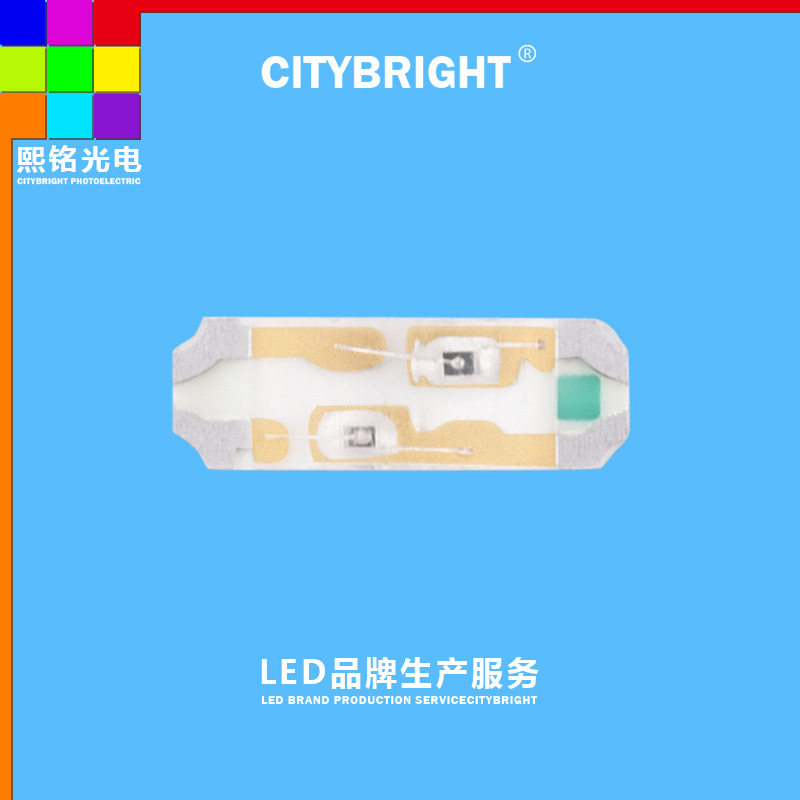 1204侧面红翠绿双色贴片LED灯珠