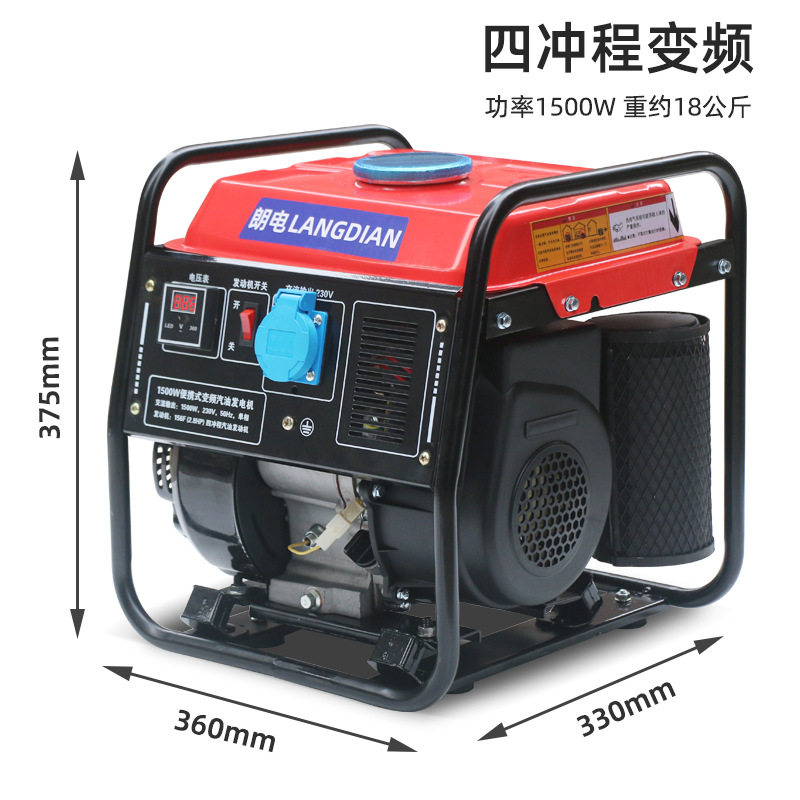 便携汽油发电机1000W/220V静音