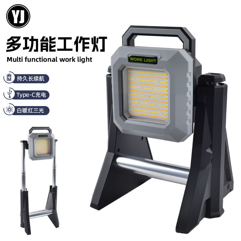 LED强光户外营地投光灯